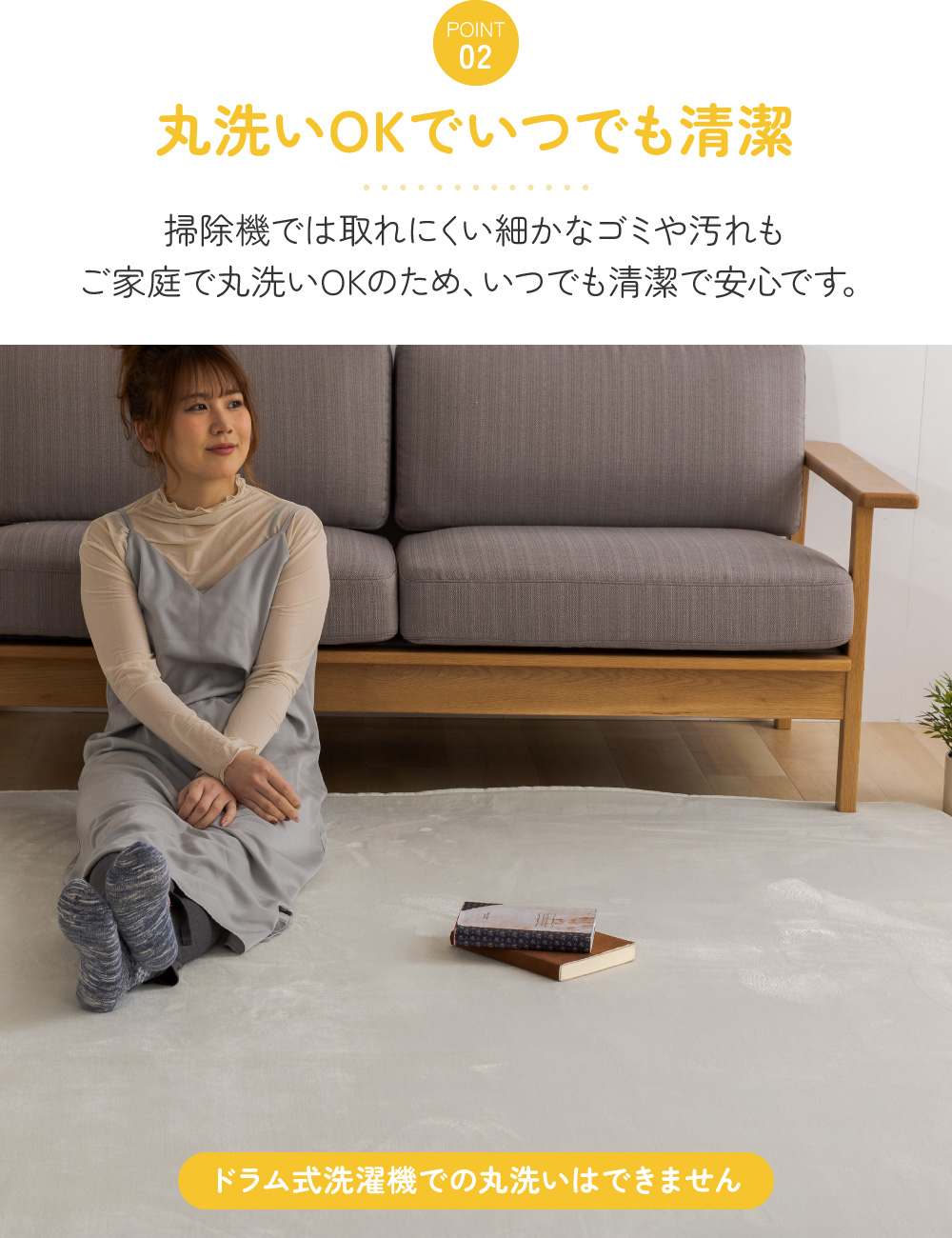 MITAS ふわさらマイクロファイバーフランネルラグ 185×185cm 洗える 床暖房対応 ホットカーペット対応 オールシーズン