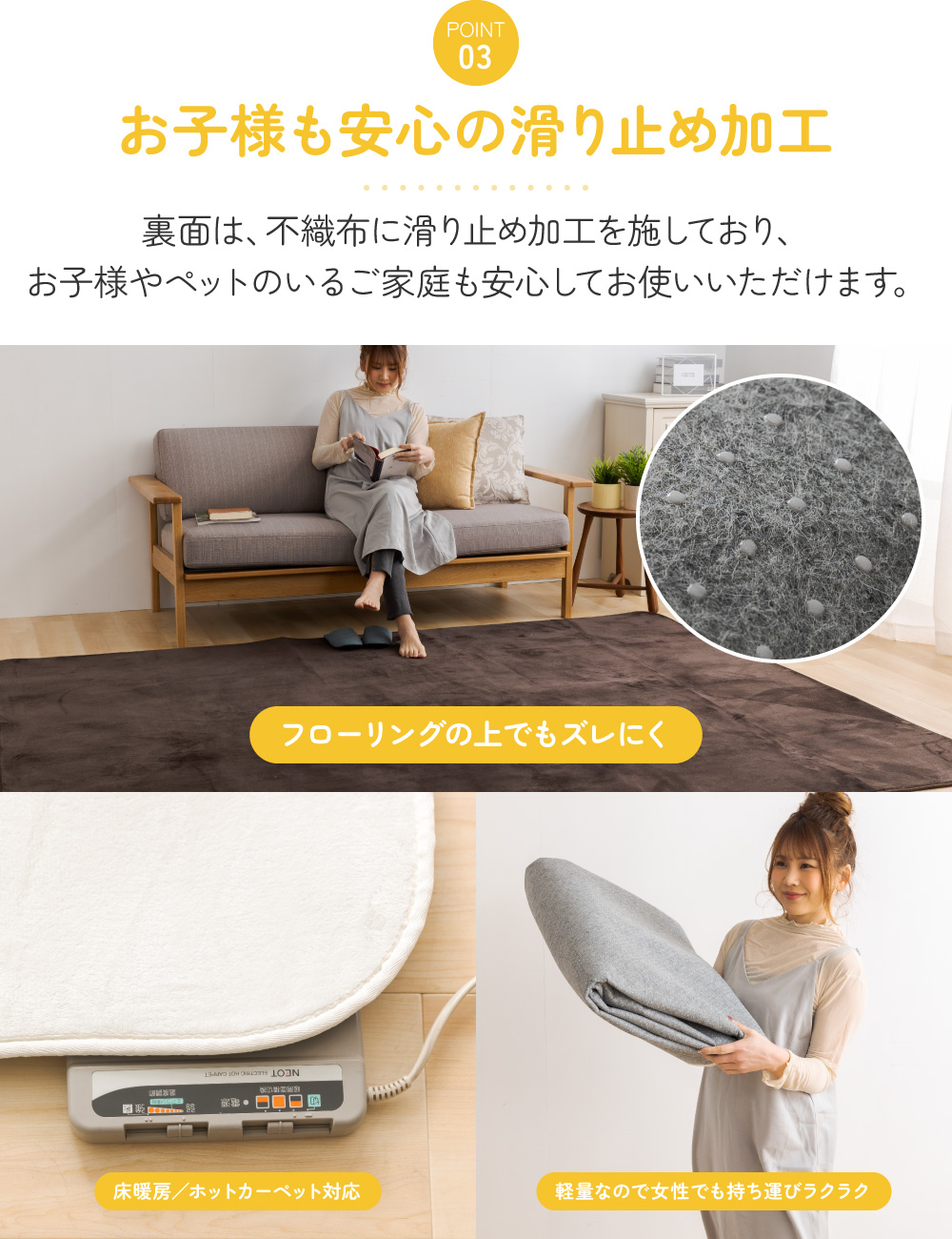 MITAS ふわさらマイクロファイバーフランネルラグ 185×185cm 洗える 床暖房対応 ホットカーペット対応 オールシーズン
