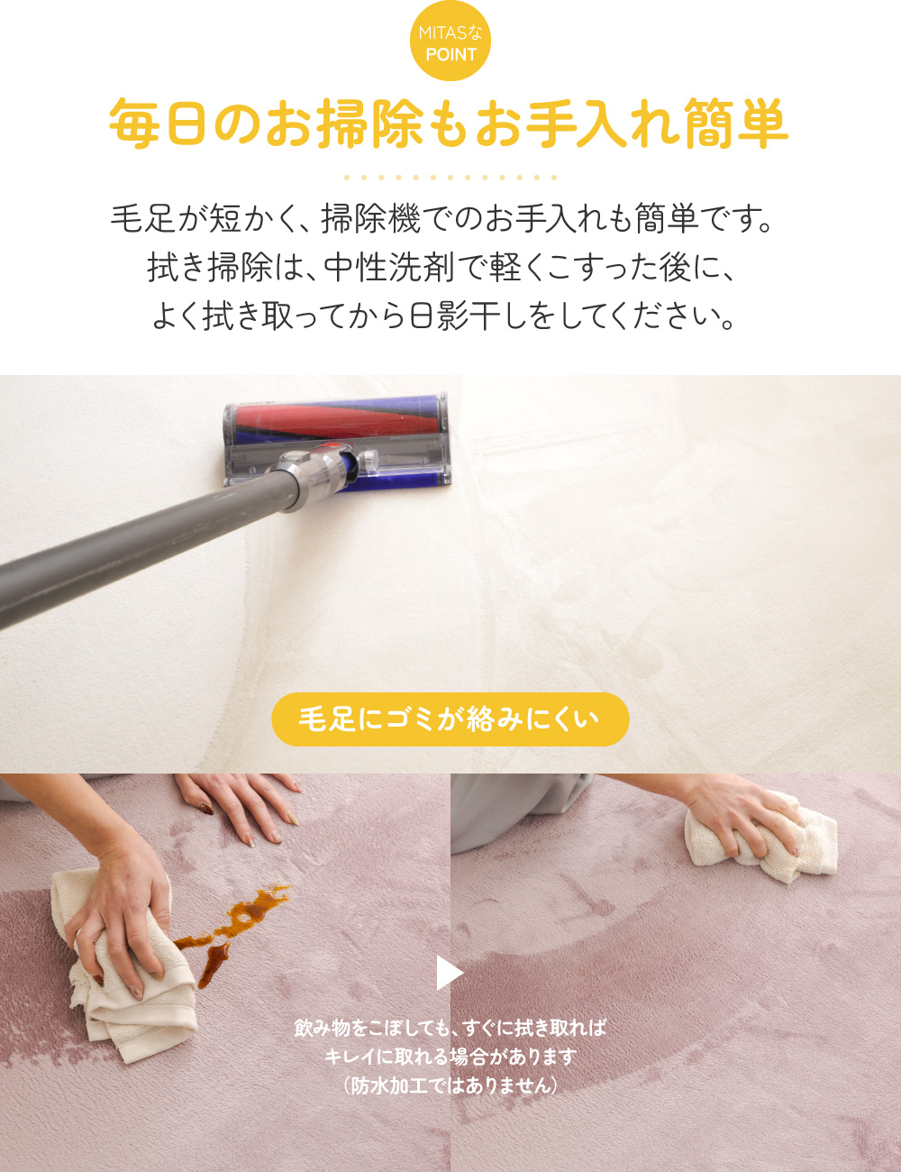 MITAS ふわさらマイクロファイバーフランネルラグ 185×185cm 洗える 床暖房対応 ホットカーペット対応 オールシーズン