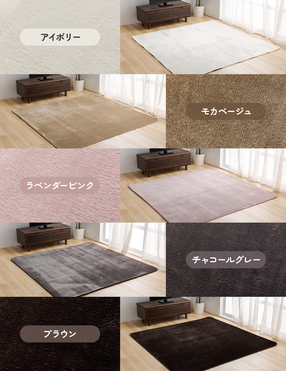MITAS ふわさらマイクロファイバーフランネルラグ 185×185cm 洗える 床暖房対応 ホットカーペット対応 オールシーズン