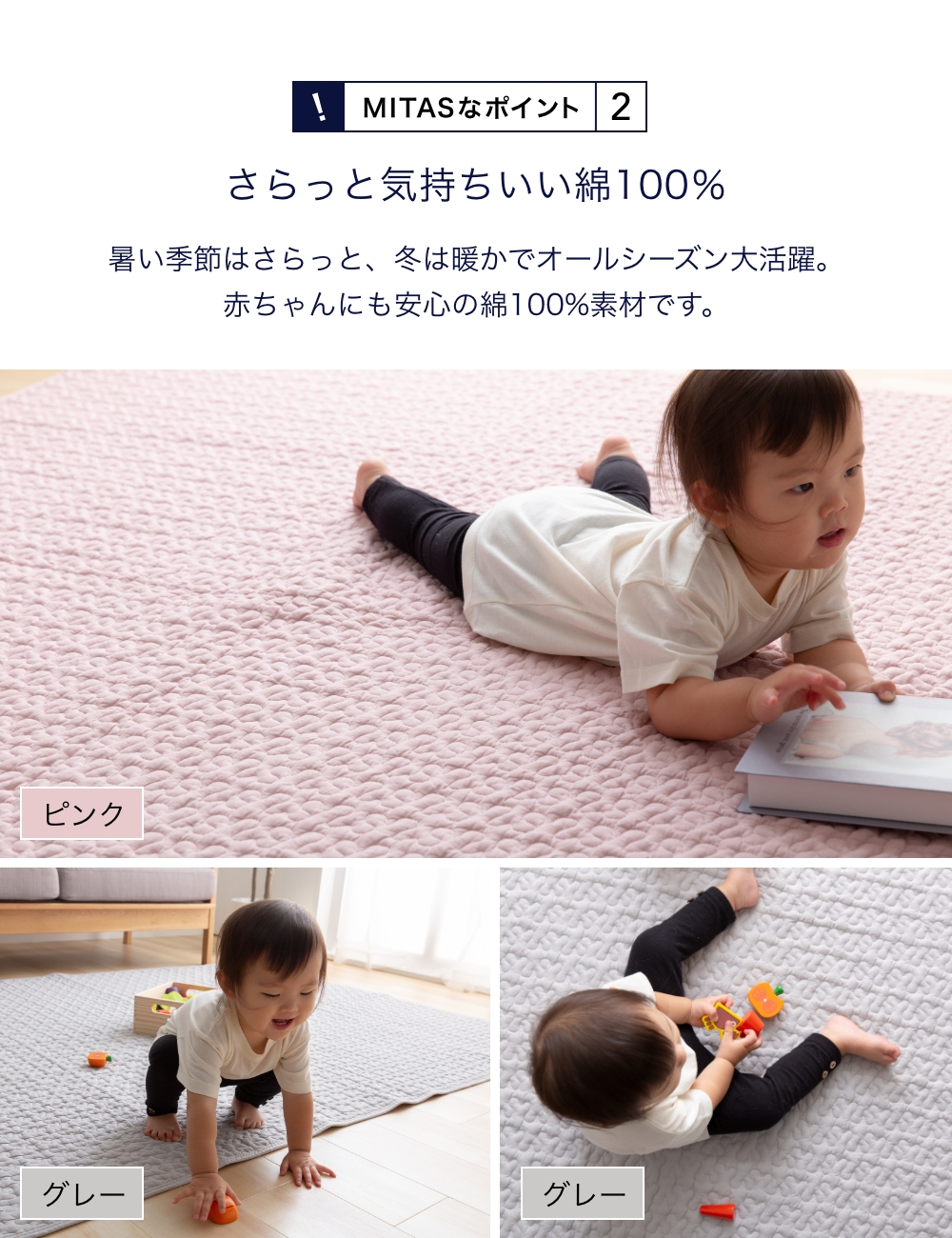 イブル　ラグマット mitas-shop_ib-001-2020
