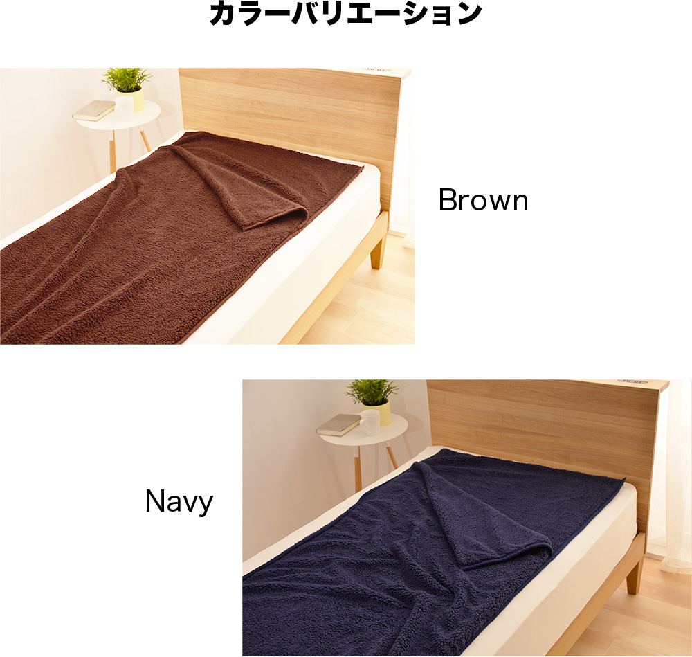 つつ毛布 タイプ もこもこシープタッチ 肩まであったか包まれるタイプの毛布 80x210cm 寝袋タイプ 洗濯可能 車中泊 つつ毛布タイプ｜mitas-shop｜09