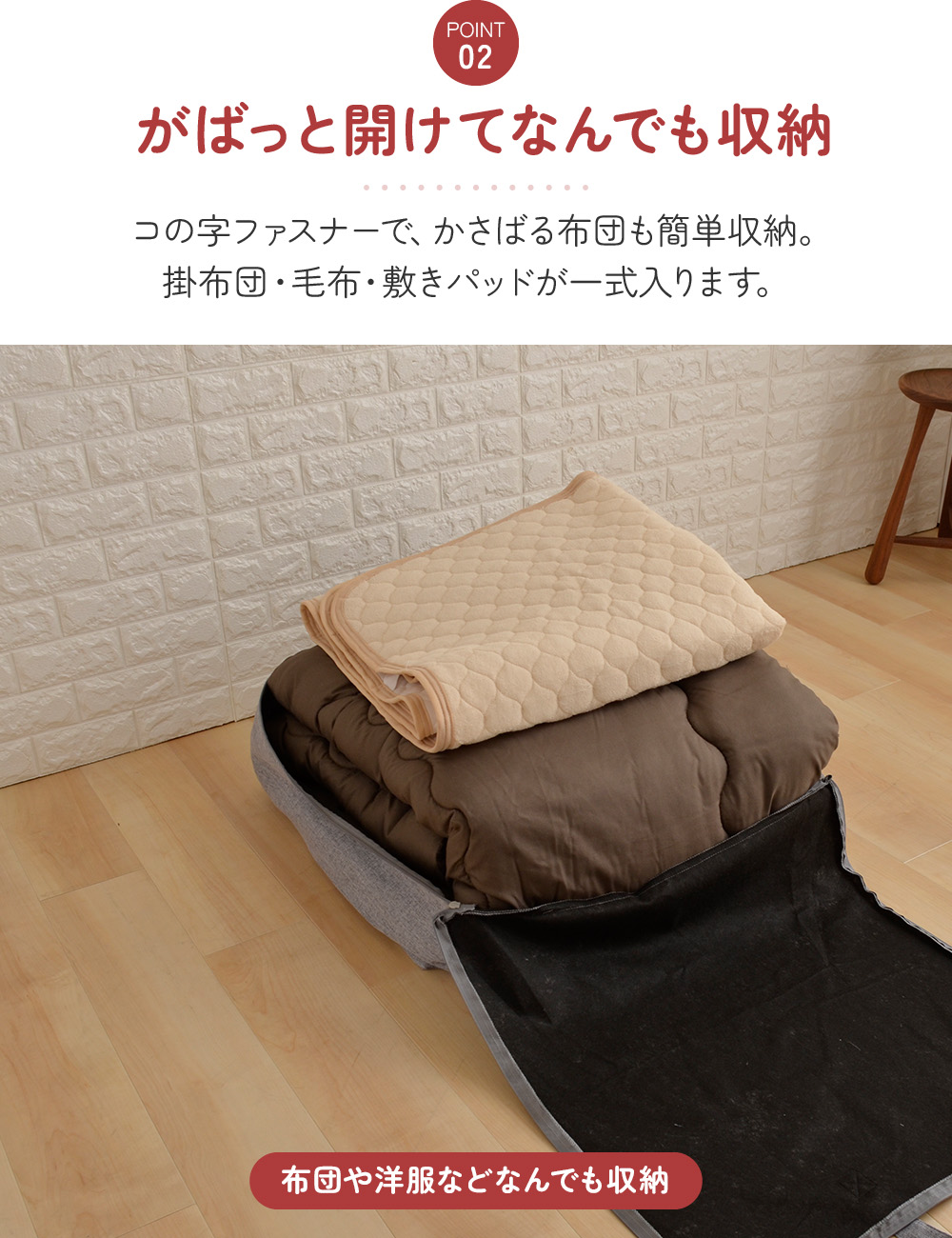 掛け布団を入れてクッションとして使える　ふとん収納袋（布団収納袋） 50X60X28cm