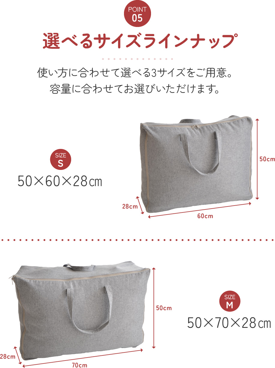 掛け布団を入れてクッションとして使える　ふとん収納袋（布団収納袋） 50X60X28cm