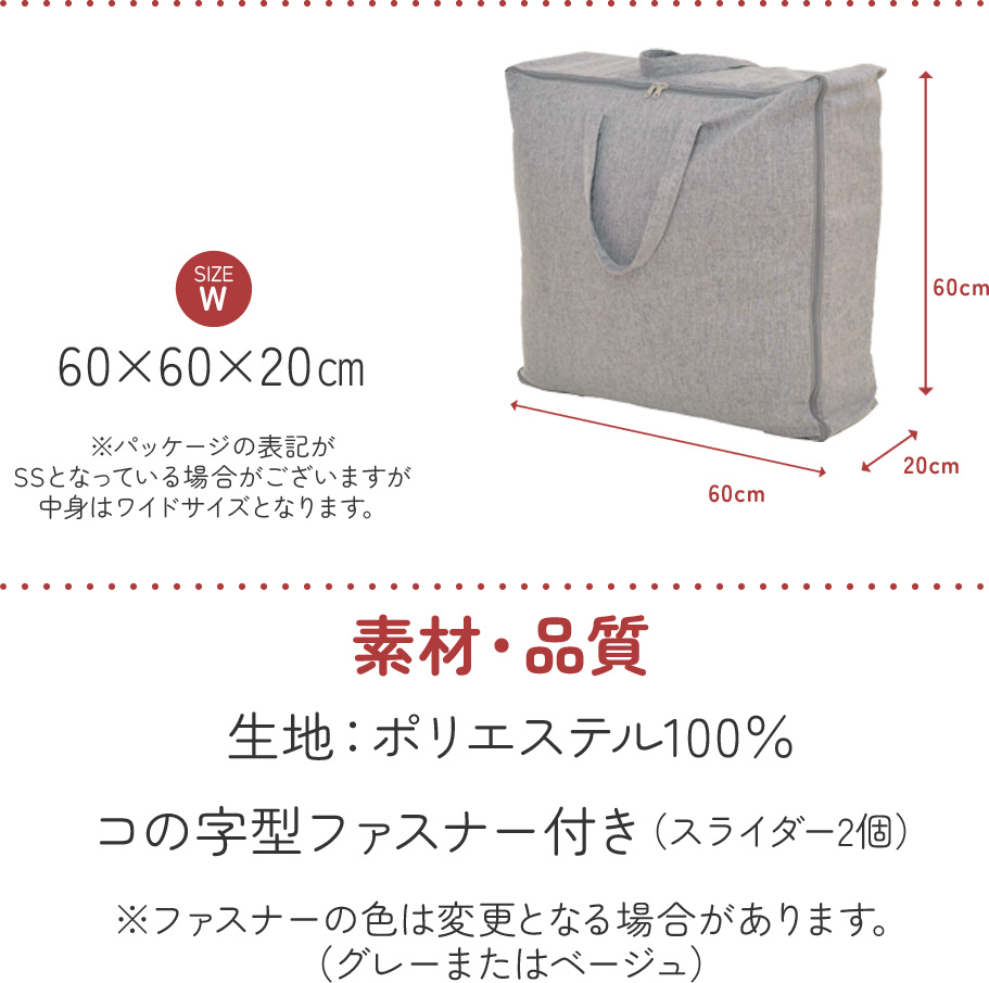 掛け布団を入れてクッションとして使える　ふとん収納袋（布団収納袋） 50X60X28cm