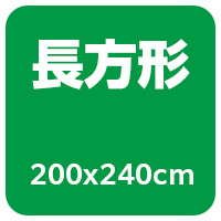 綿100％生地　デニム柄　ボリュームこたつ掛布団　長方形