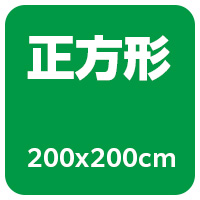 綿100％生地　デニム柄　ボリュームこたつ掛布団　正方形