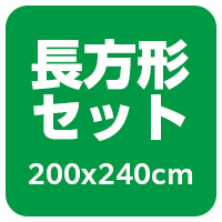 【即納】綿100％生地　デニム柄　ボリュームこたつ布団セット（こたつ掛布団・敷布団セット）長方形