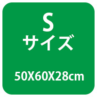 掛け布団を入れてクッションとして使える　ふとん収納袋（布団収納袋） 50X60X28cm