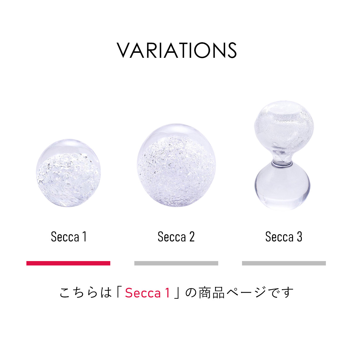 100percent（ヒャクパーセント） Secca セッカ 雪花 [ Secca 1 ] 球小