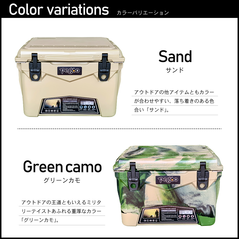 アイスランド クーラーボックス 45QT（42.6L） グリーンカモ/Green