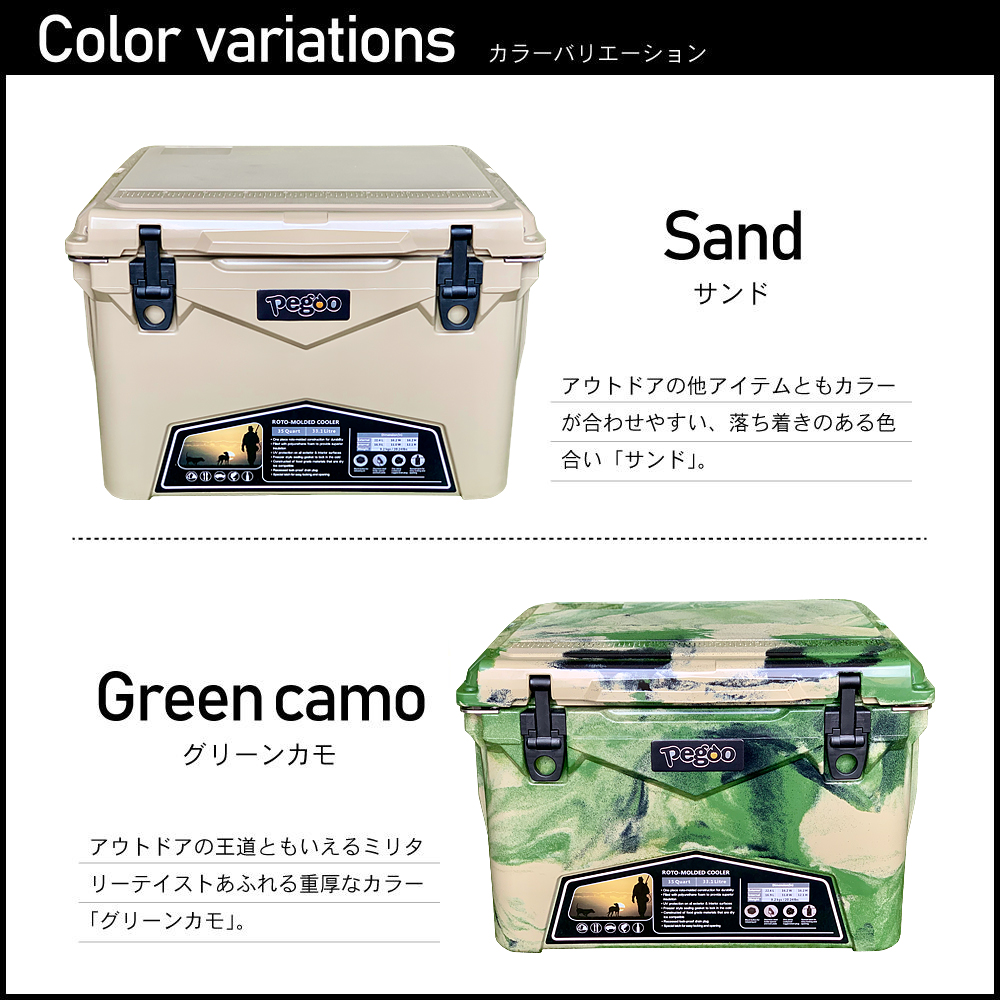 アイスランド クーラーボックス 35QT（33.1L） サンド/Sand : cl-03501