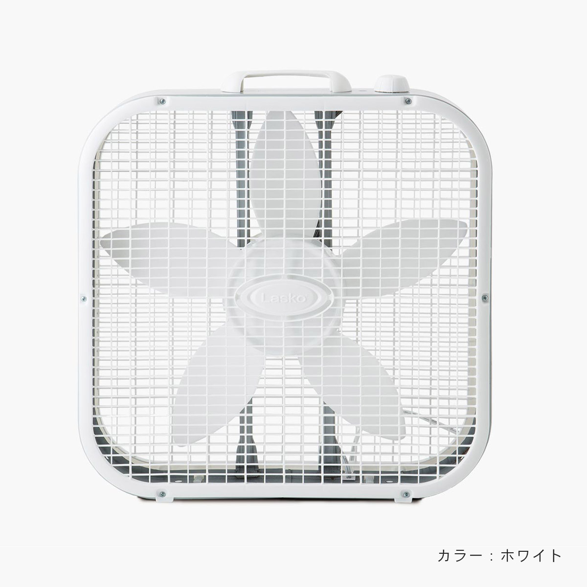 LASKO BOX FAN 3733 ラスコ ボックスファン ホワイト WHITE｜mitastore｜06