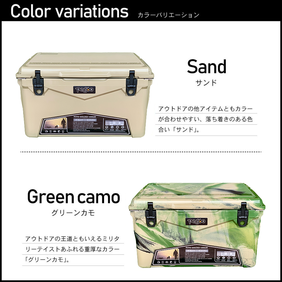 アイスランド クーラーボックス 45QT（42.6L） グリーンカモ/Green