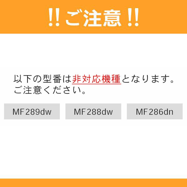 【10本セット】キヤノン用 LBP172 LBP171 対応 互換 トナーカートリッジ_1