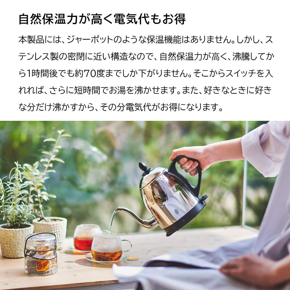 RUSSELL HOBBS（ラッセルホブス） Cafe Kettle カフェケトル 0.8L 電気