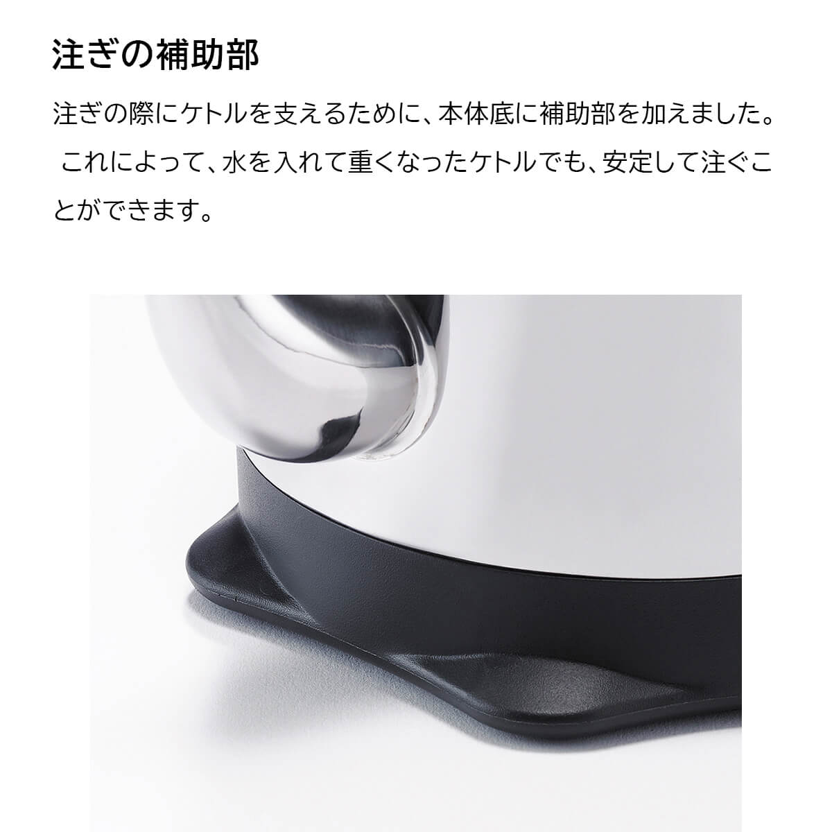 RUSSELL HOBBS（ラッセルホブス） Cafe Kettle カフェケトル 0.8L 電気