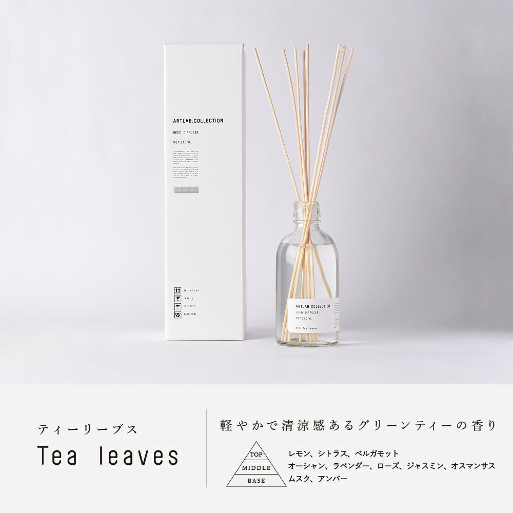 ARTLAB.COLLECTION (アートラボコレクション) リードディフューザー Tea leaves (ティーリーブス)｜mitastore｜02