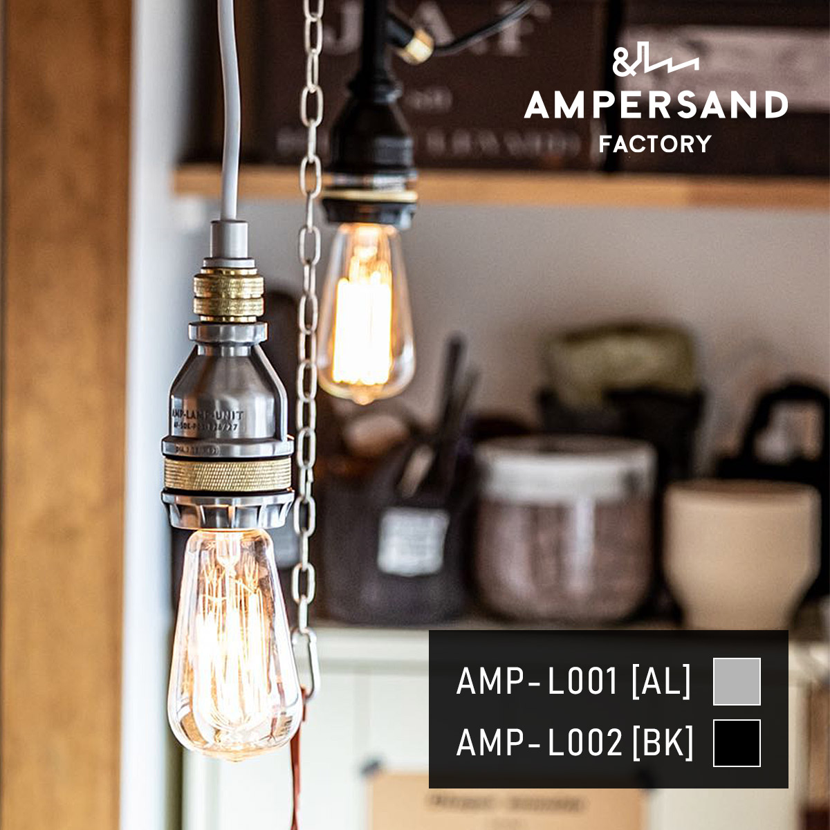 AMP SOCKET STD UNIT �A���p�T���h�\�P�b�g �X�^���_�[�h���j�b�g �y���_���g���C�g