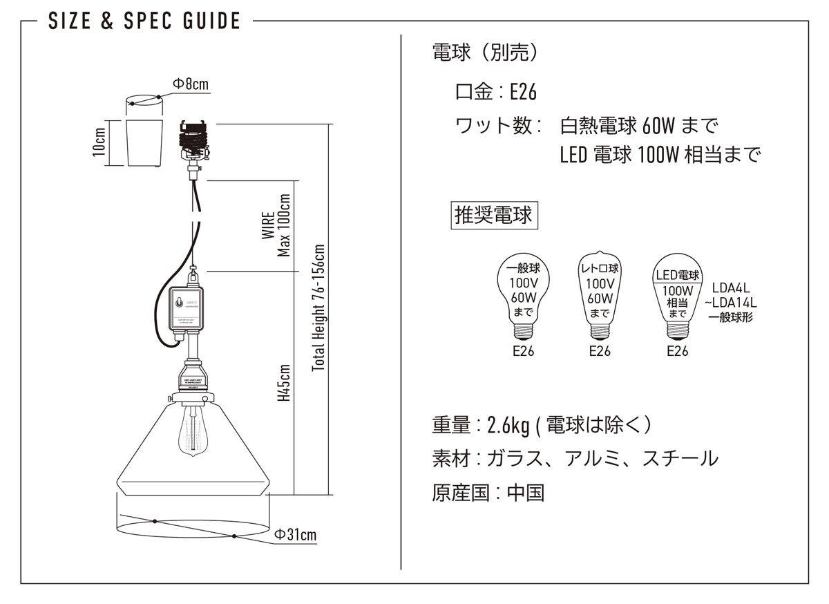 AMP GLASS LAMP LARGE SWITCH アンパサンド ガラスランプ ラージ