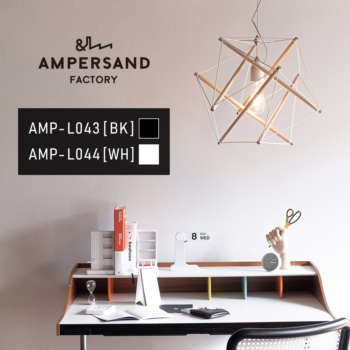 TENSEGRITY PENDANT LIGHT MEDIUM テンセグリティ ペンダントライト