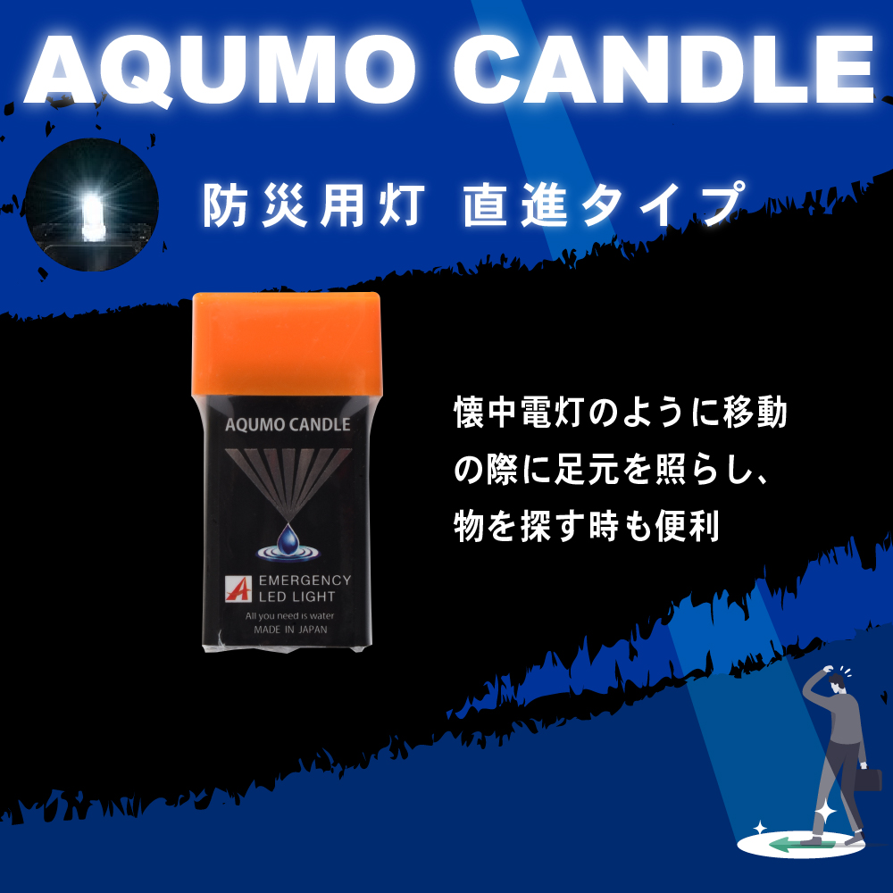 工場直売 アクモホールディングス アクモキャンドル ブリスターケース入り その他