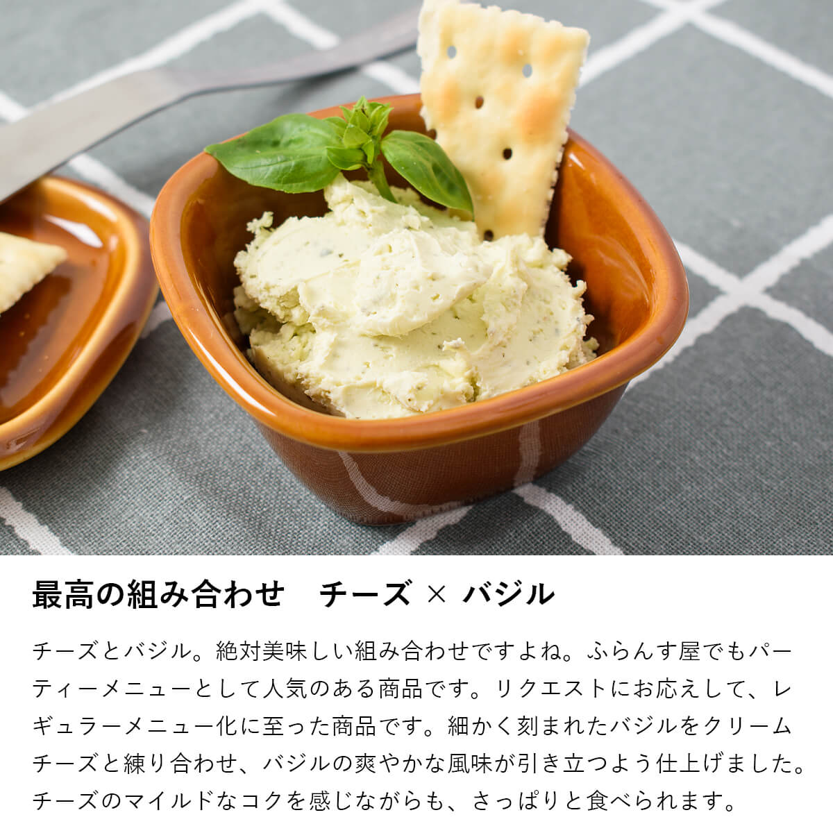 ふらんす屋　3種のディップ 食べ比べセット 3品 / ホームパーティー 家飲み おつまみ  オードブル クリームチーズ リエット 詰め合わせ アソート 簡単【冷凍便】 |  | 05