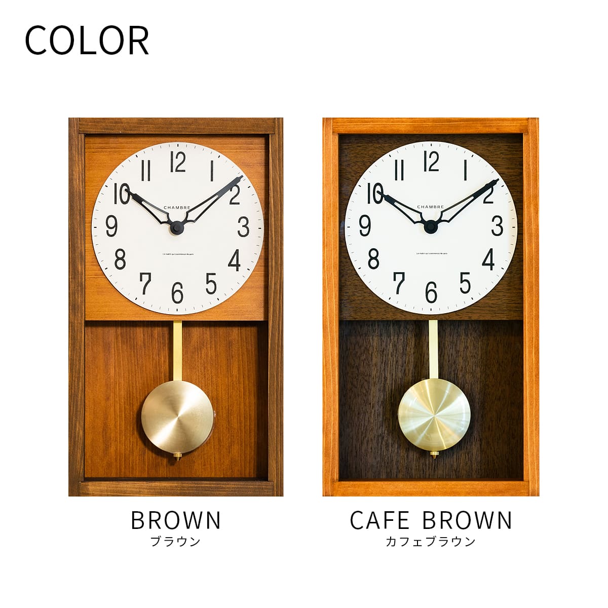 振り子時計 HINOKI PENDULUM CLOCK【CAFE BROWN】 |  | 02