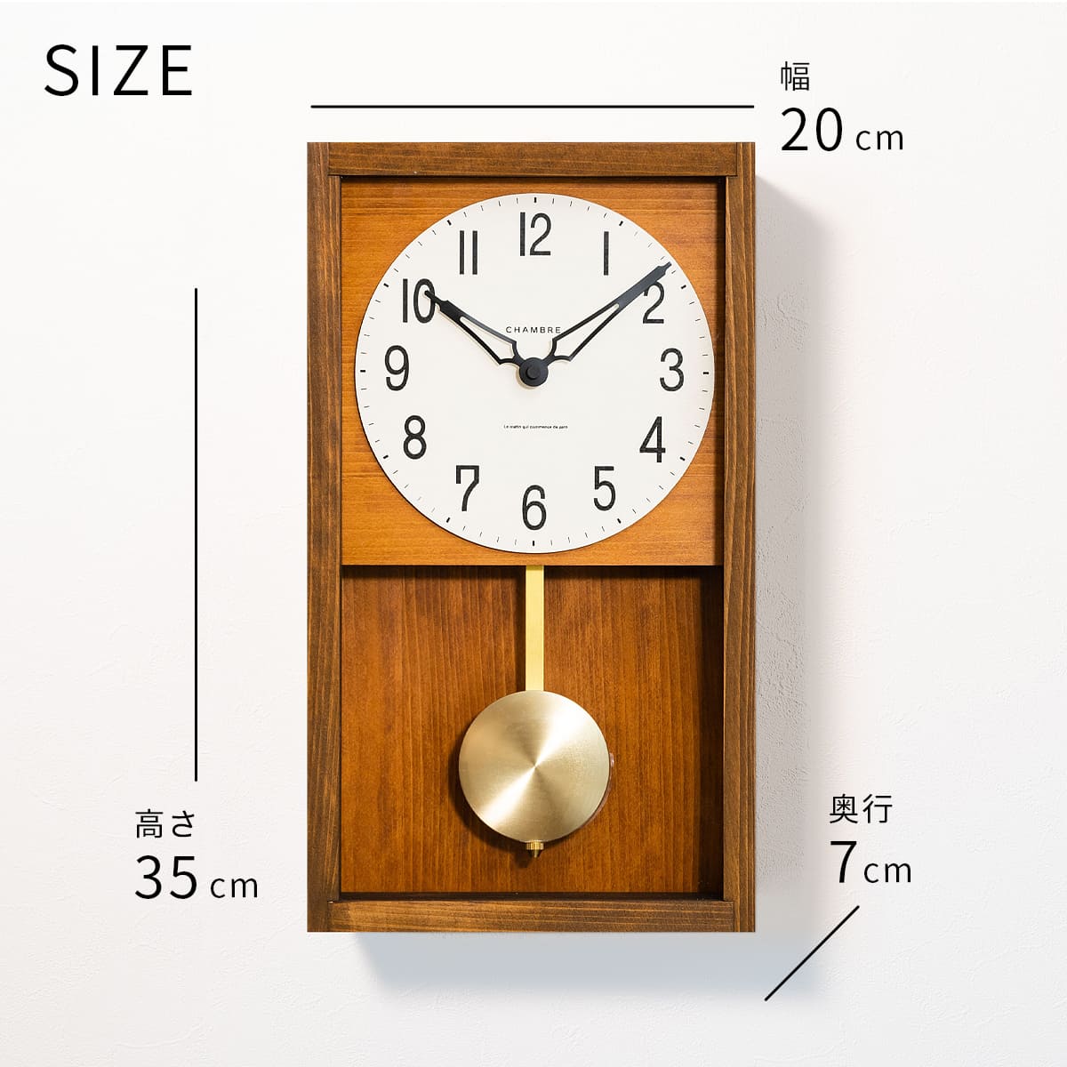 振り子時計 HINOKI PENDULUM CLOCK【BROWN】 : ミタストア - 通販