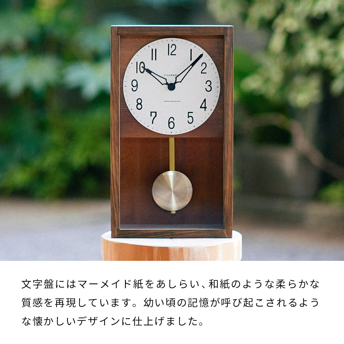振り子時計 HINOKI PENDULUM CLOCK【BROWN】 : ミタストア - 通販