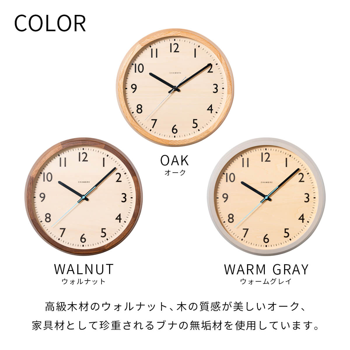 電波時計 DROP CLOCK【OAK】 |  | 02