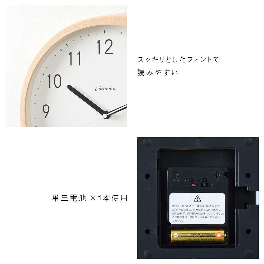 電波時計 BRUNCH CLOCK【NATURAL MILK】｜mitastore｜08