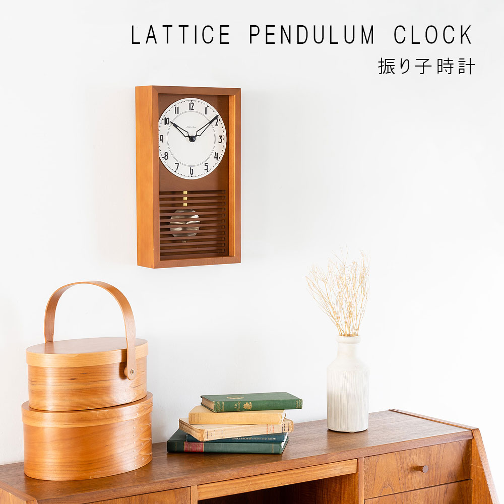 振り子時計 LATTICE PENDULUM CLOCK【CAFE BROWN】｜mitastore｜02