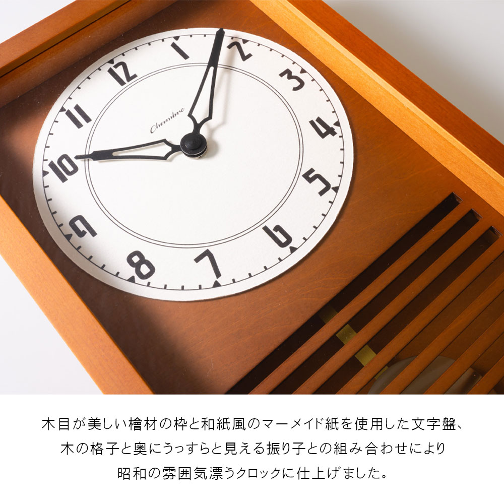 振り子時計 LATTICE PENDULUM CLOCK【CAFE BROWN】｜mitastore｜04