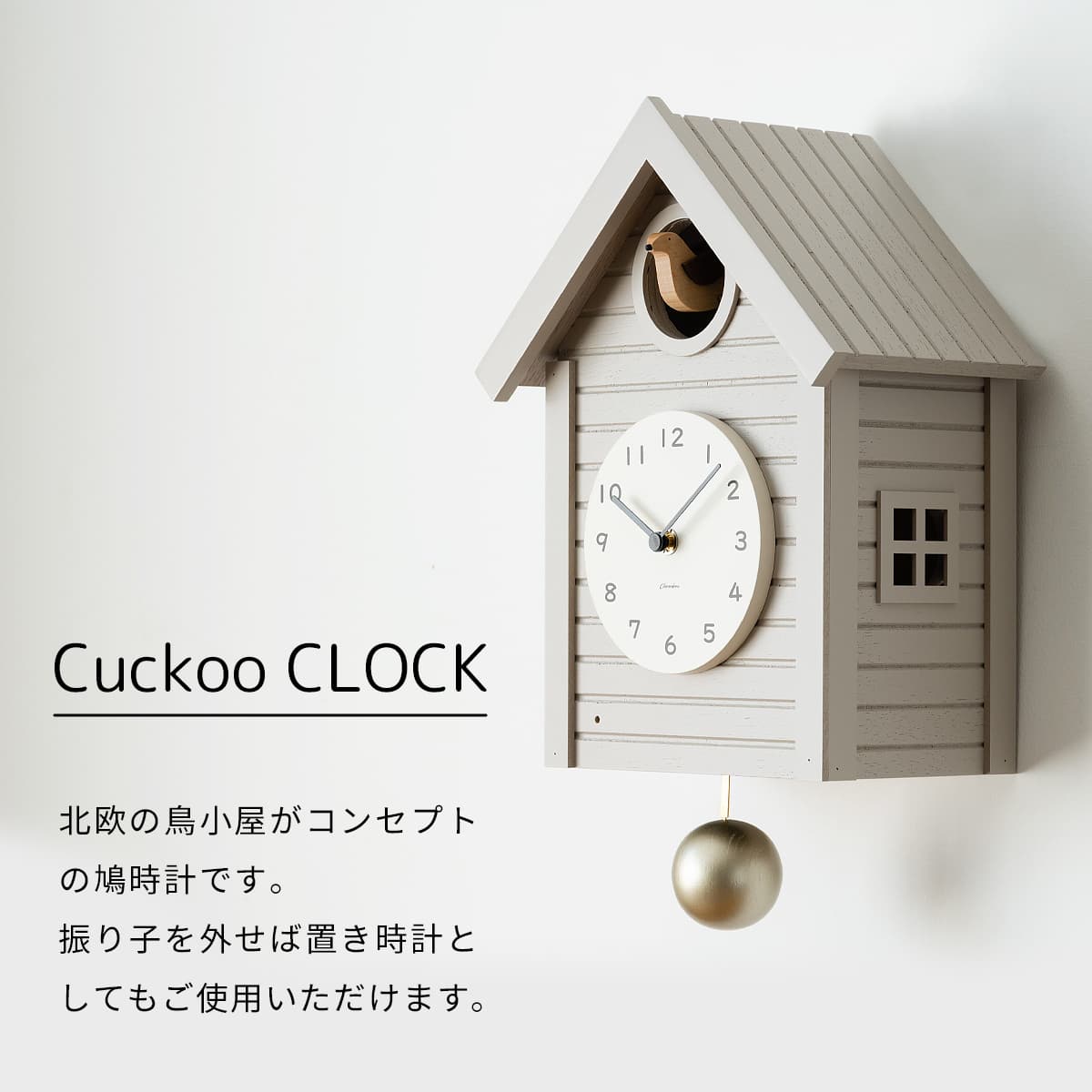 鳩時計 Cuckoo CLOCK【WHITE】 : ミタストア - 通販 - Yahoo!ショッピング