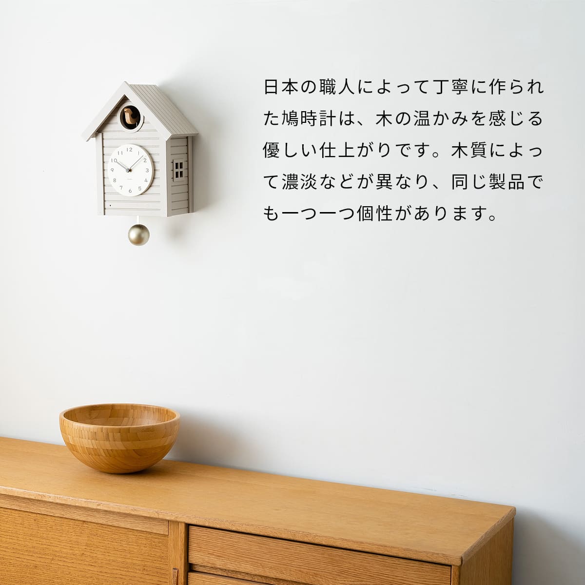 鳩時計 Cuckoo CLOCK【WARM GRAY】 : ミタストア - 通販 - Yahoo