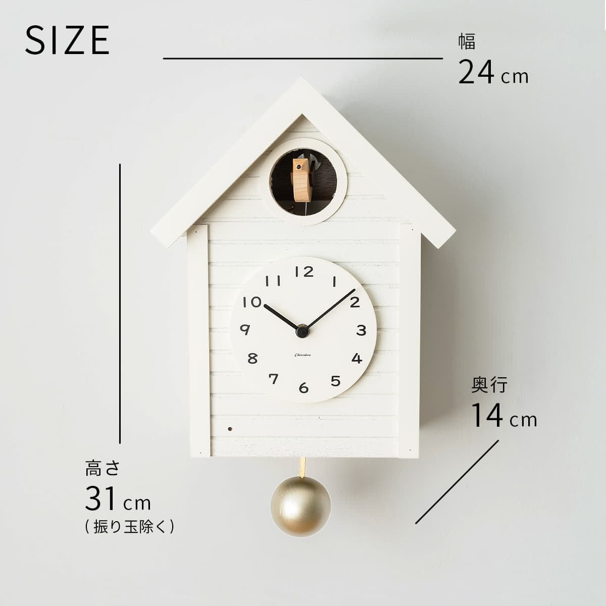 鳩時計（日本製） 鳩時計 Cuckoo CLOCK【WHITE】 : ミタストア - 通販 - Yahoo