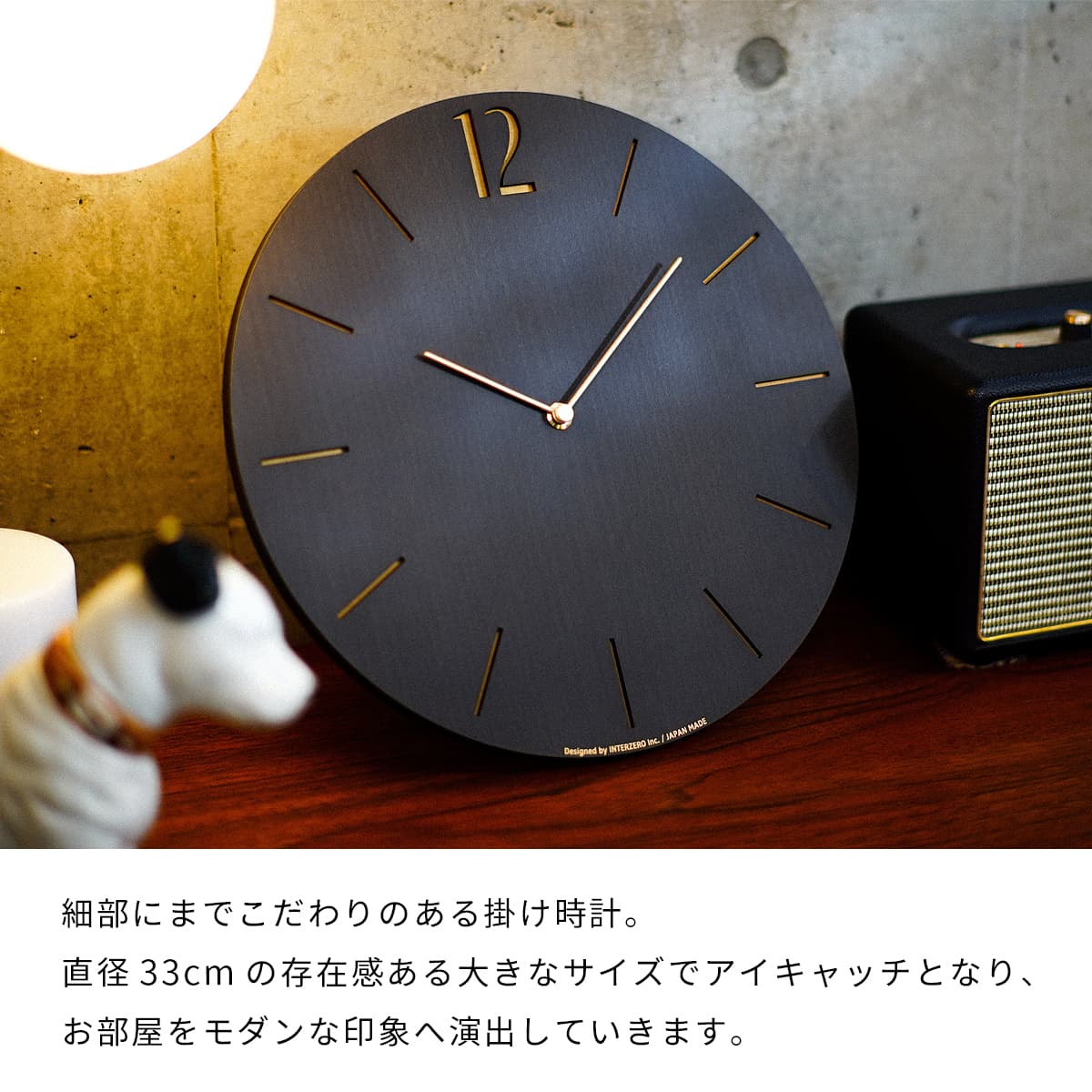 電波時計 PROUD CLOCK 【BLACK】 : ミタストア - 通販 - Yahoo