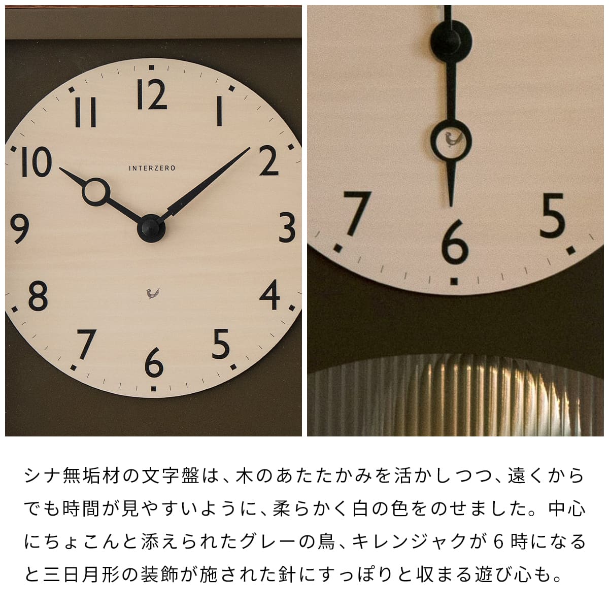 アーチ型ダークブラウン振り子置時計 アーチの振り子時計 BROWN | シャンブル【CHAMBRE】byインターゼロ