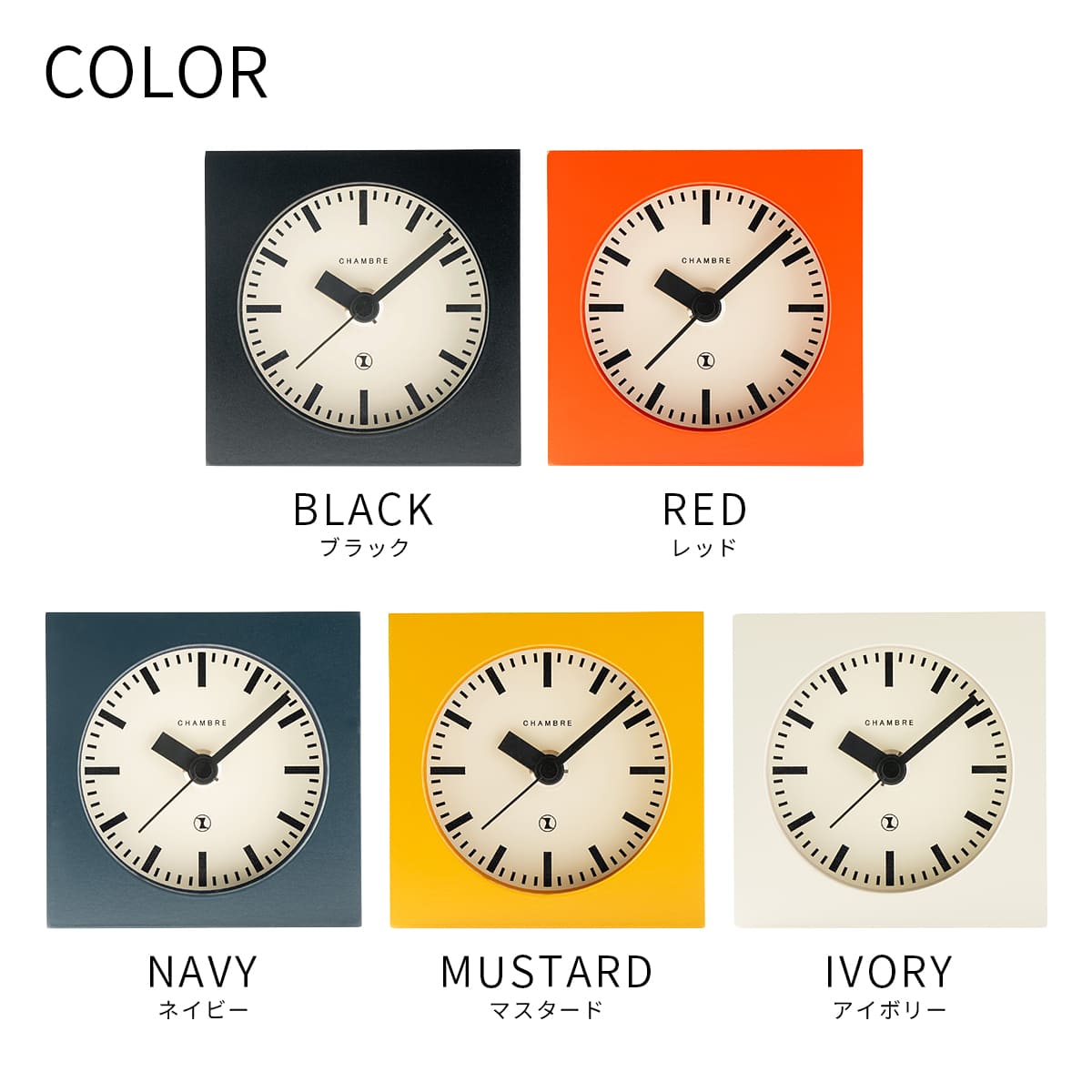 BLOCK DESK CLOCK 【NAVY】 : ミタストア - 通販 - Yahoo!ショッピング