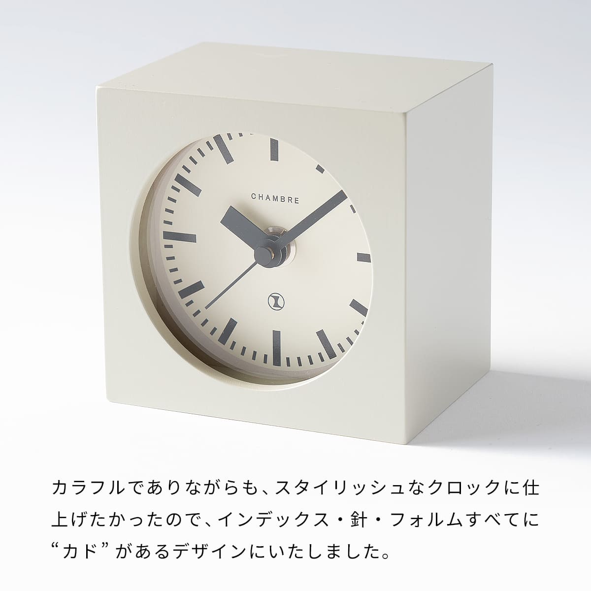 ベトン　デスククロック　ホワイト BLOCK DESK CLOCK 【IVORY】 : ミタストア - 通販 - Yahoo!ショッピング
