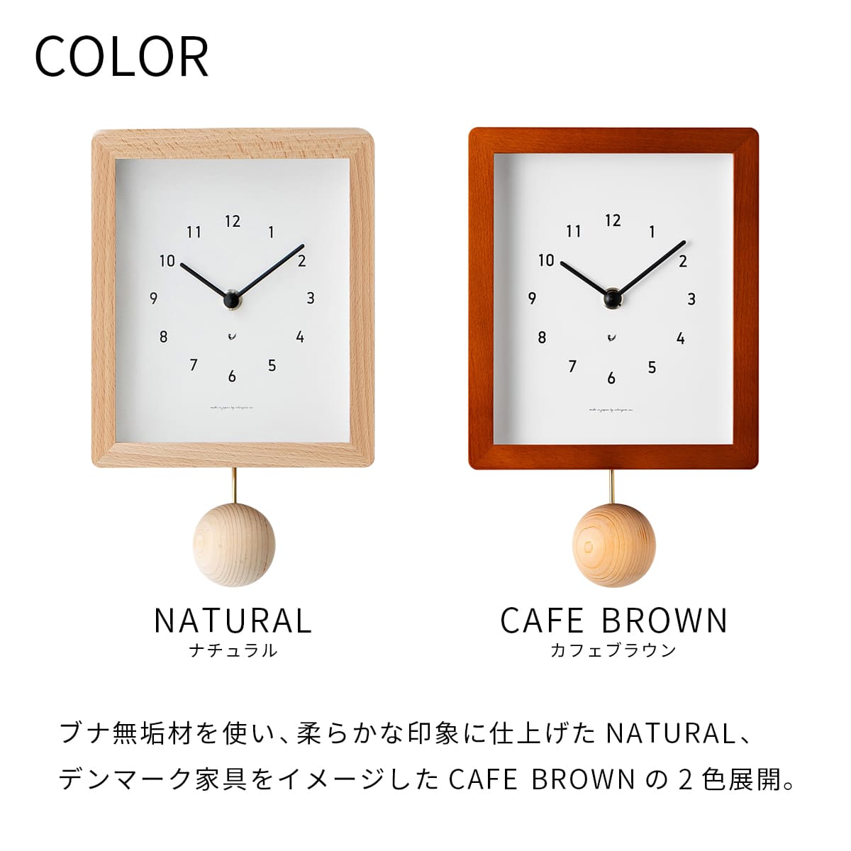 Blanc CLOCK 【CAFE BROWN】 |  | 02