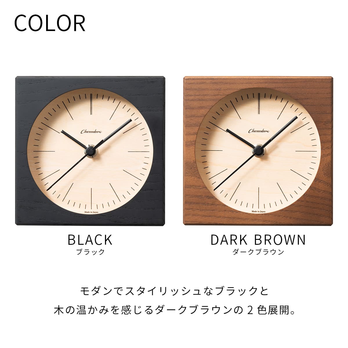 LINE DESK CLOCK 【DARK BROWN】 : ミタストア - 通販 - Yahoo