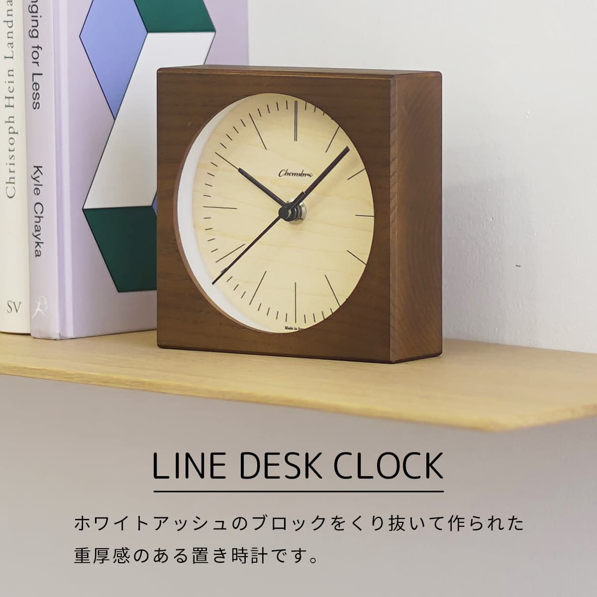 LINE DESK CLOCK 【DARK BROWN】 : ミタストア - 通販 - Yahoo