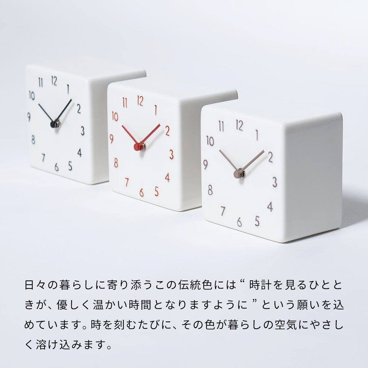 陶器の置き時計 【mirucha】 : ミタストア - 通販 - Yahoo!ショッピング