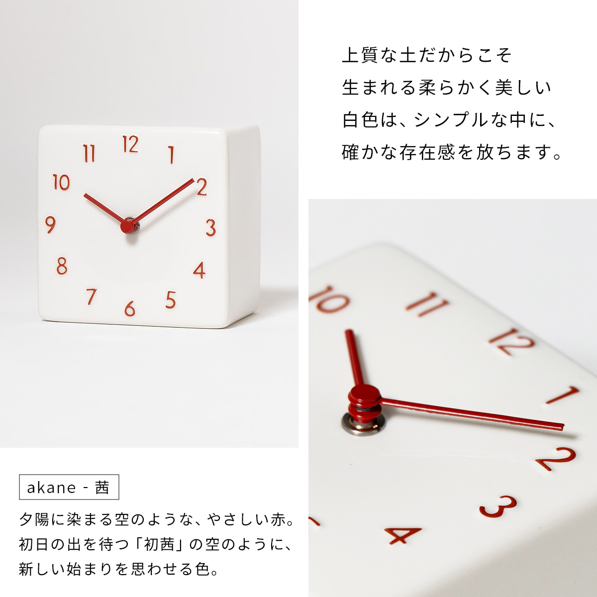 陶器の置き時計 【akane】 : ミタストア - 通販 - Yahoo!ショッピング