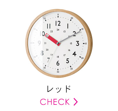 Storuman ストゥールマン ウォールクロック Storuman ストゥールマン ウォールクロック | 掛け時計 | INTERFORM
