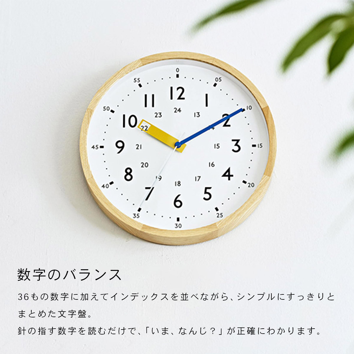 INTERFORM（インターフォルム） Storuman ストゥールマン ウォール