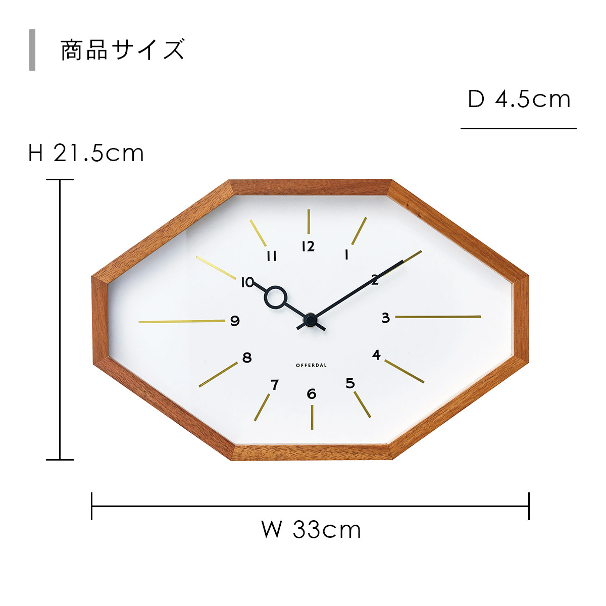 Belmonte ベルモンテ ウォールクロック 電波時計 ホワイト CL-3024 WH｜mitastore｜02