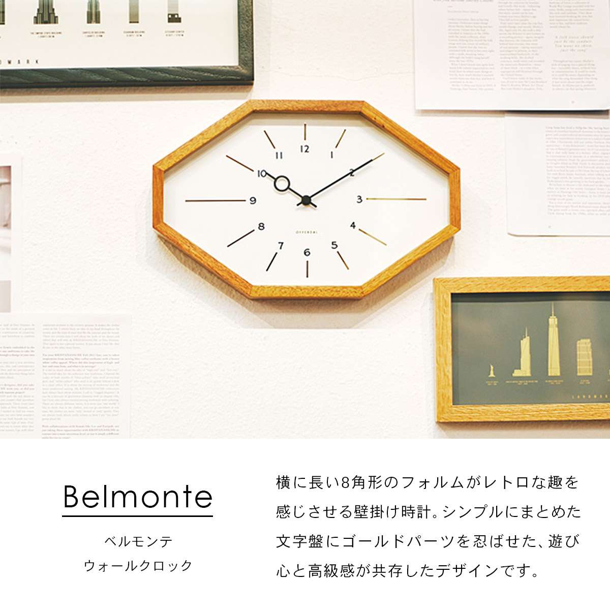 Belmonte ベルモンテ ウォールクロック 電波時計 ホワイト CL-3024 WH｜mitastore｜03